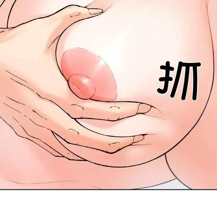 [韩国漫画] 她才不是我姐姐 剧情,女学生#[157P]-93