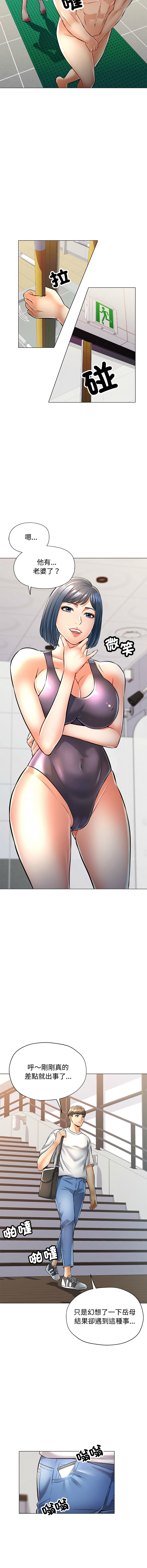[韩国漫画] 似曾相识的她 剧情,青年#[15P]-4