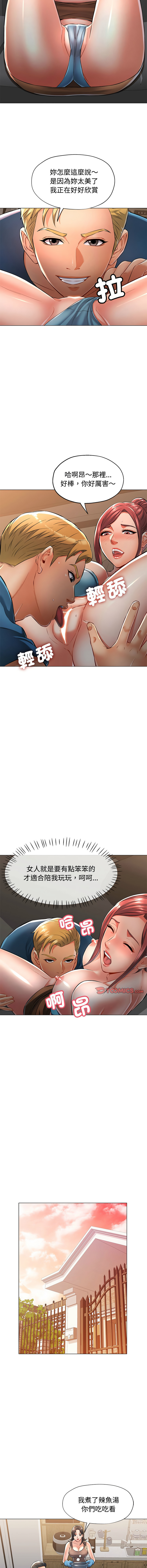 [韩国漫画] 似曾相识的她 剧情,青年#[15P]-8