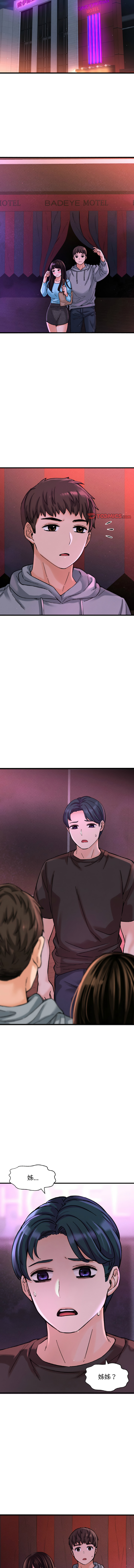 [韩国漫画] 让人火大的她 剧情,青年#[20P]-16