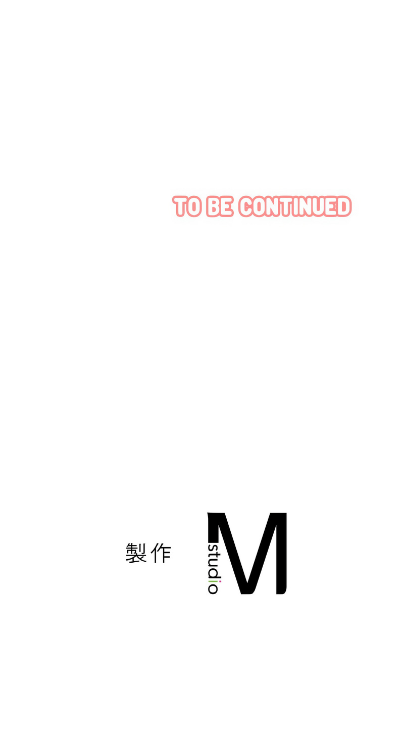 [韩国漫画] 让人火大的她 剧情,青年#[20P]-20