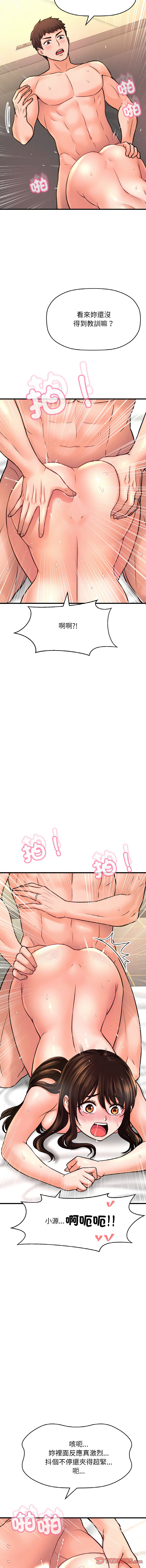 [韩国漫画] 让人火大的她 剧情,青年#[22P]-8