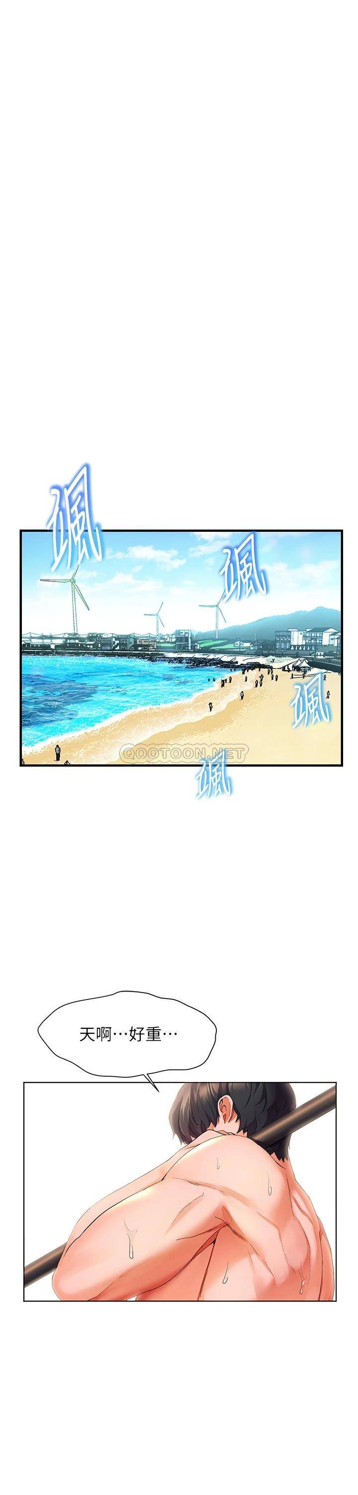 [韩国漫画] 幸福小岛 剧情,熟女人妻,巨乳大奶#[42P]-14