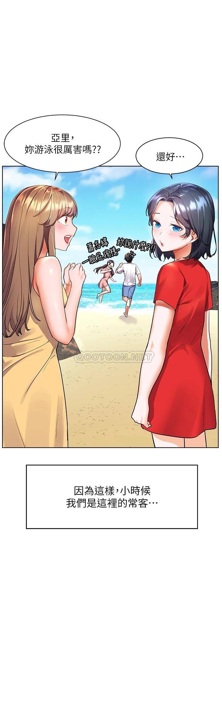 [韩国漫画] 幸福小岛 剧情,熟女人妻,巨乳大奶#[42P]-18