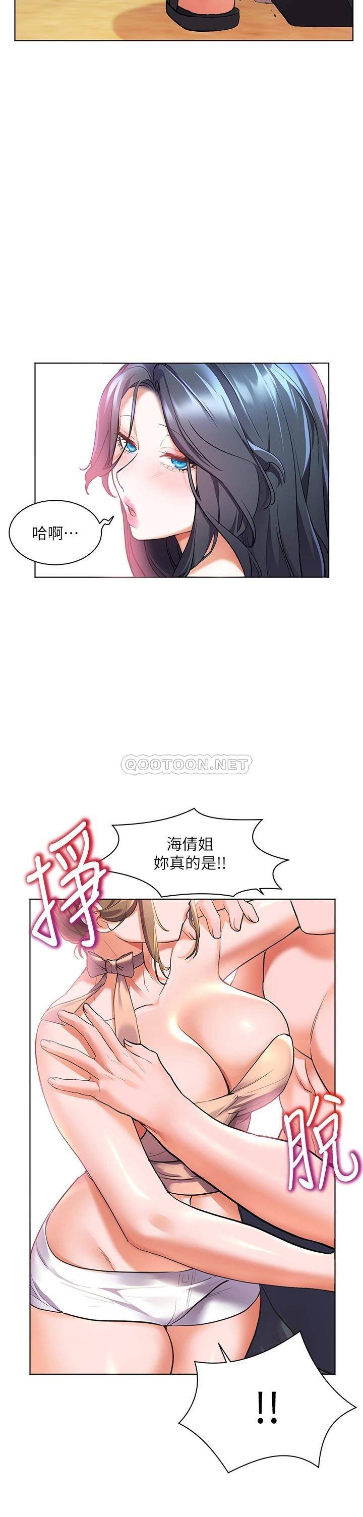 [韩国漫画] 幸福小岛 剧情,熟女人妻,巨乳大奶#[42P]-22