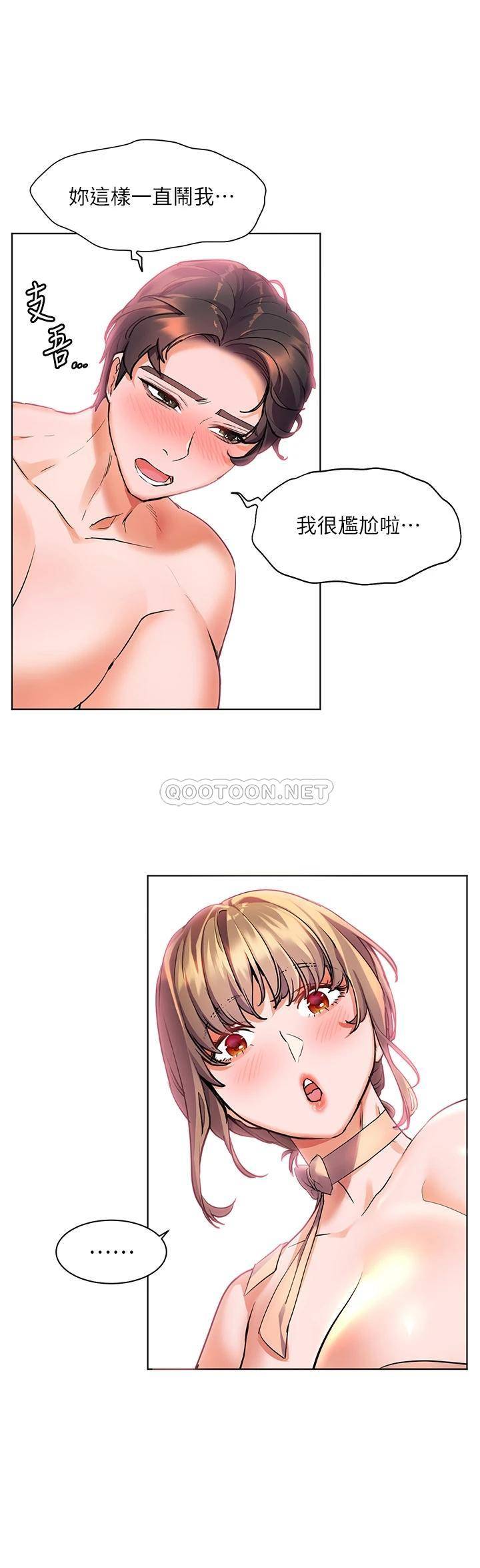 [韩国漫画] 幸福小岛 剧情,熟女人妻,巨乳大奶#[42P]-23