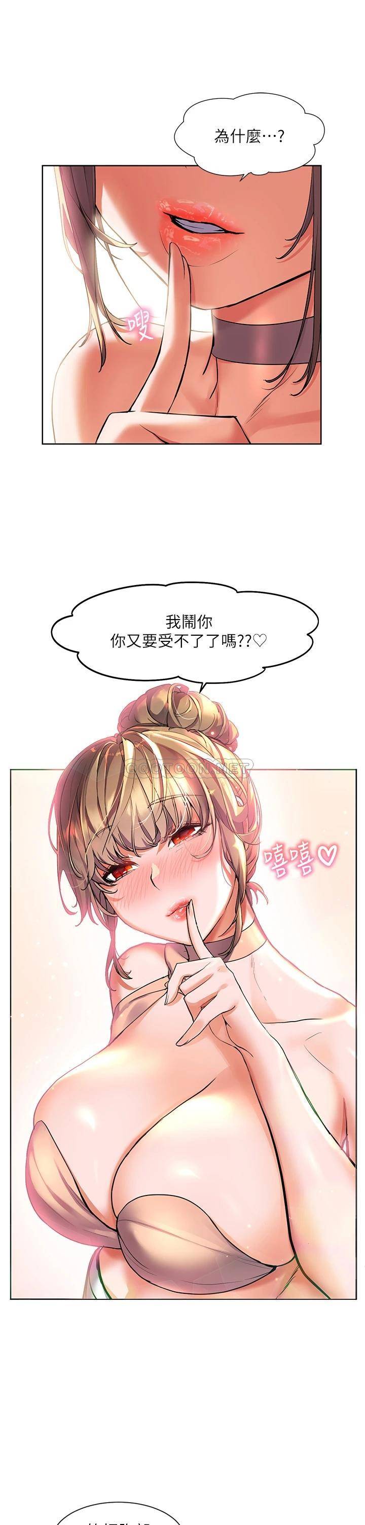 [韩国漫画] 幸福小岛 剧情,熟女人妻,巨乳大奶#[42P]-24