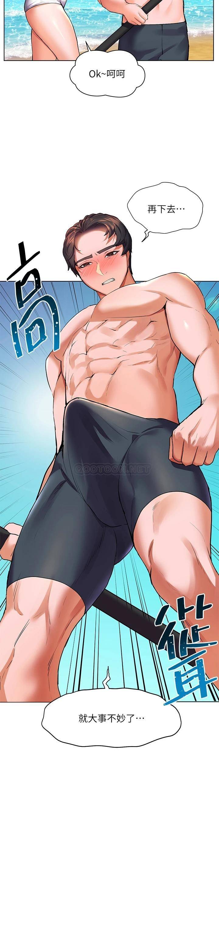 [韩国漫画] 幸福小岛 剧情,熟女人妻,巨乳大奶#[42P]-26