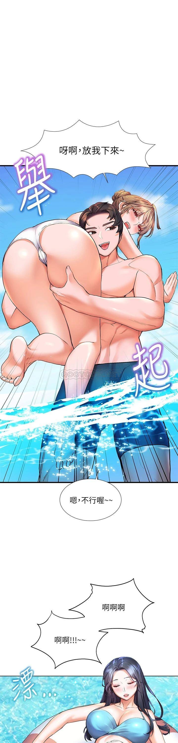 [韩国漫画] 幸福小岛 剧情,熟女人妻,巨乳大奶#[42P]-29