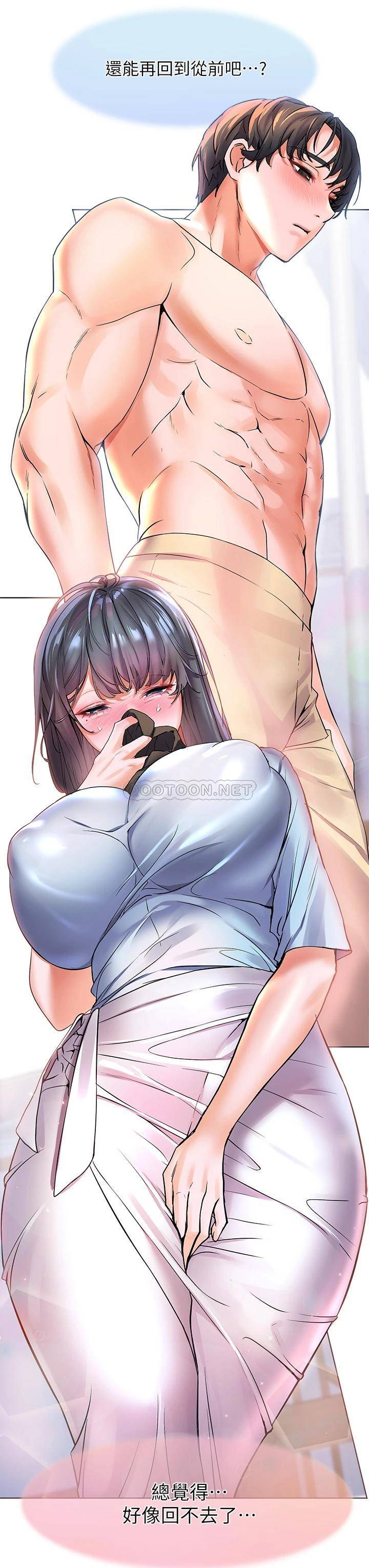 [韩国漫画] 幸福小岛 剧情,熟女人妻,巨乳大奶#[42P]-3