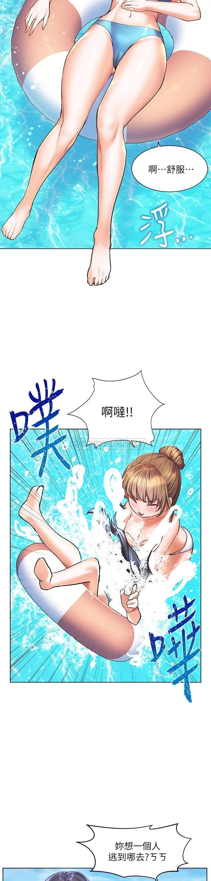 [韩国漫画] 幸福小岛 剧情,熟女人妻,巨乳大奶#[42P]-30