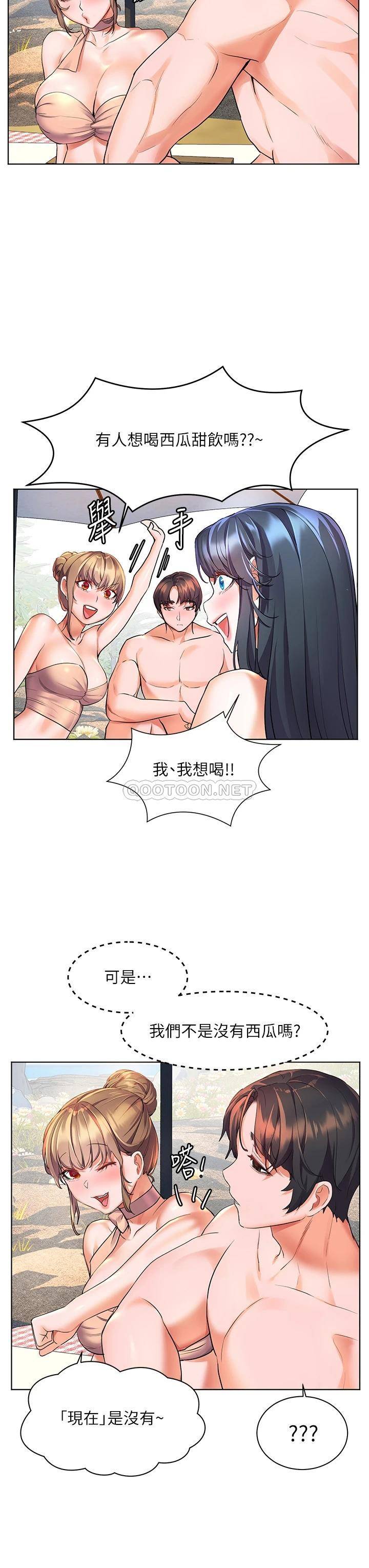 [韩国漫画] 幸福小岛 剧情,熟女人妻,巨乳大奶#[42P]-36