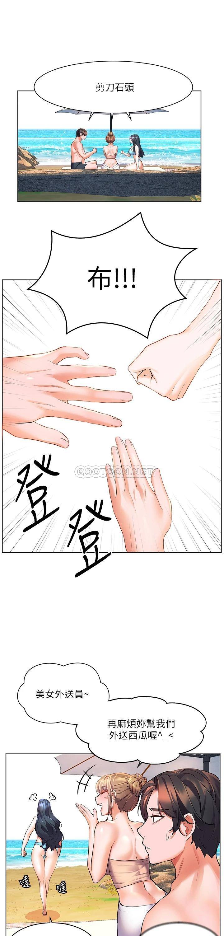 [韩国漫画] 幸福小岛 剧情,熟女人妻,巨乳大奶#[42P]-37