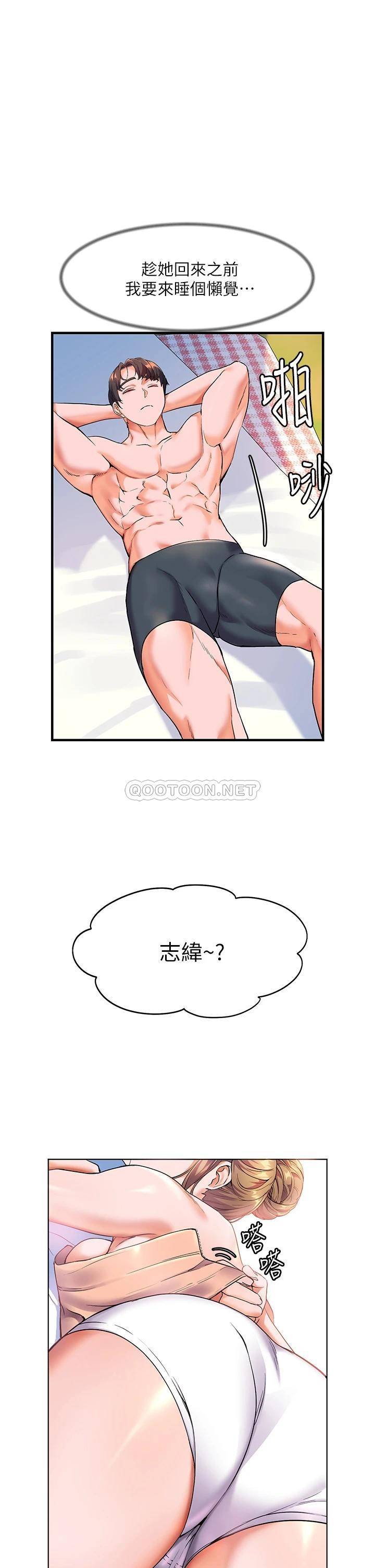 [韩国漫画] 幸福小岛 剧情,熟女人妻,巨乳大奶#[42P]-39