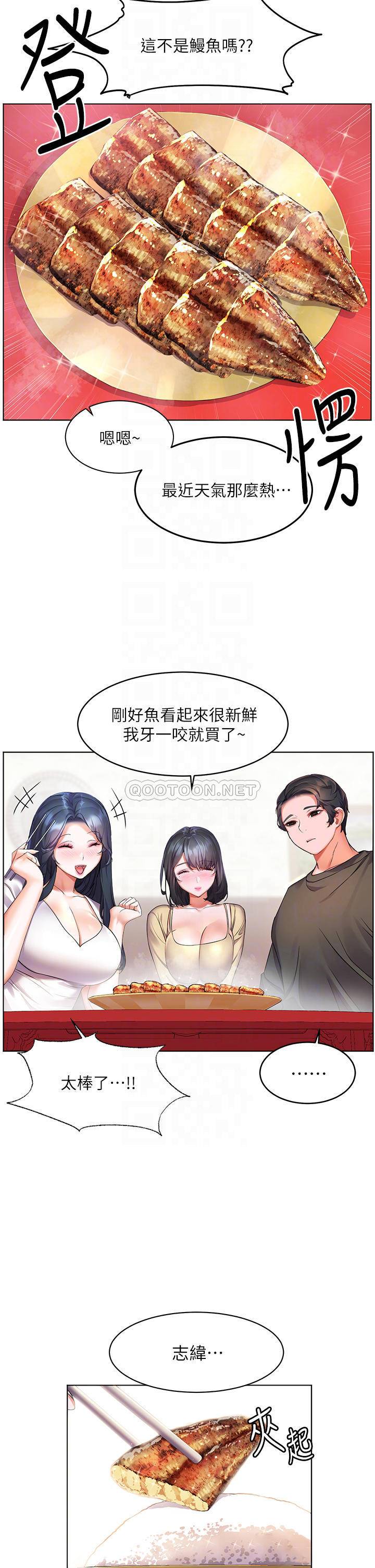 [韩国漫画] 幸福小岛 剧情,熟女人妻,巨乳大奶#[42P]-5