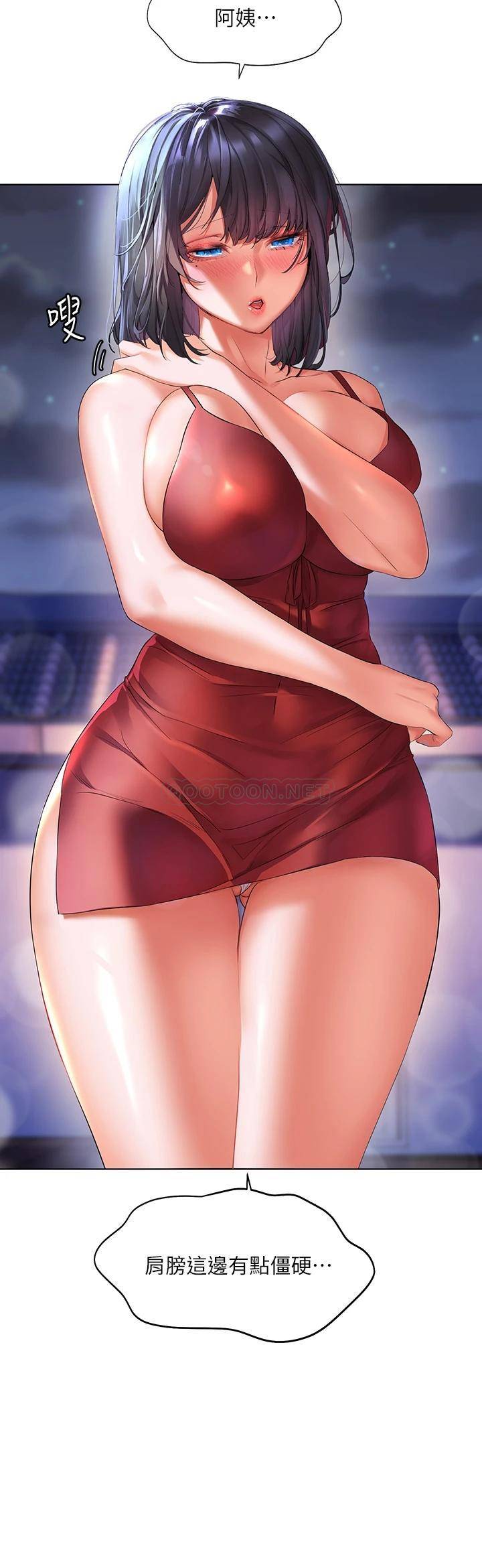 [韩国漫画] 幸福小岛 剧情,熟女人妻,巨乳大奶#[42P]-8