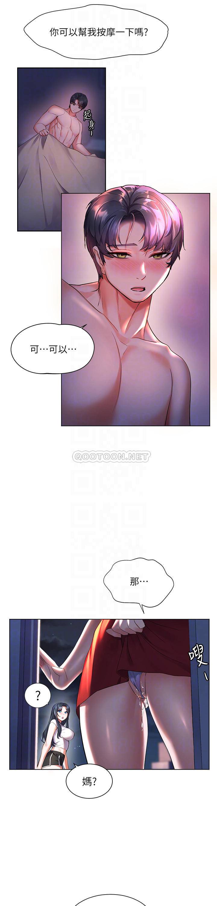 [韩国漫画] 幸福小岛 剧情,熟女人妻,巨乳大奶#[42P]-9