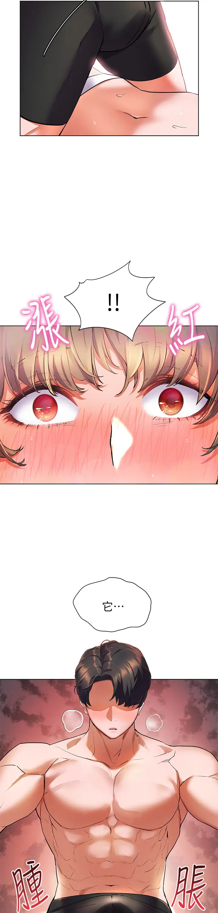 [韩国漫画] 幸福小岛 剧情,熟女人妻,巨乳大奶#[38P]-24