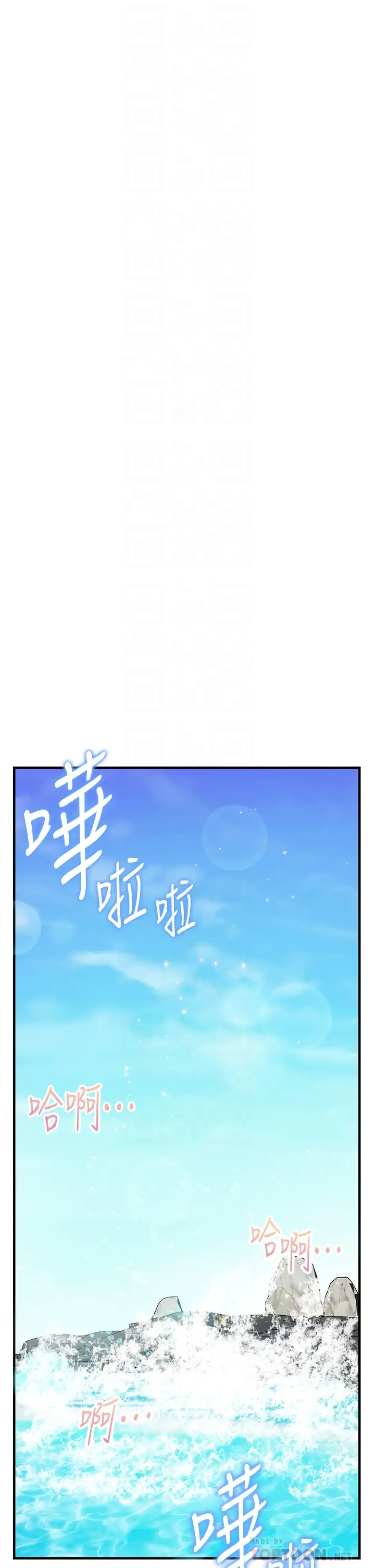 [韩国漫画] 幸福小岛 剧情,熟女人妻,巨乳大奶#[43P]-12