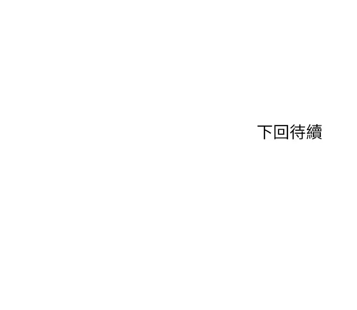 [韩国漫画] 幸福小岛 剧情,熟女人妻,巨乳大奶#[43P]-43