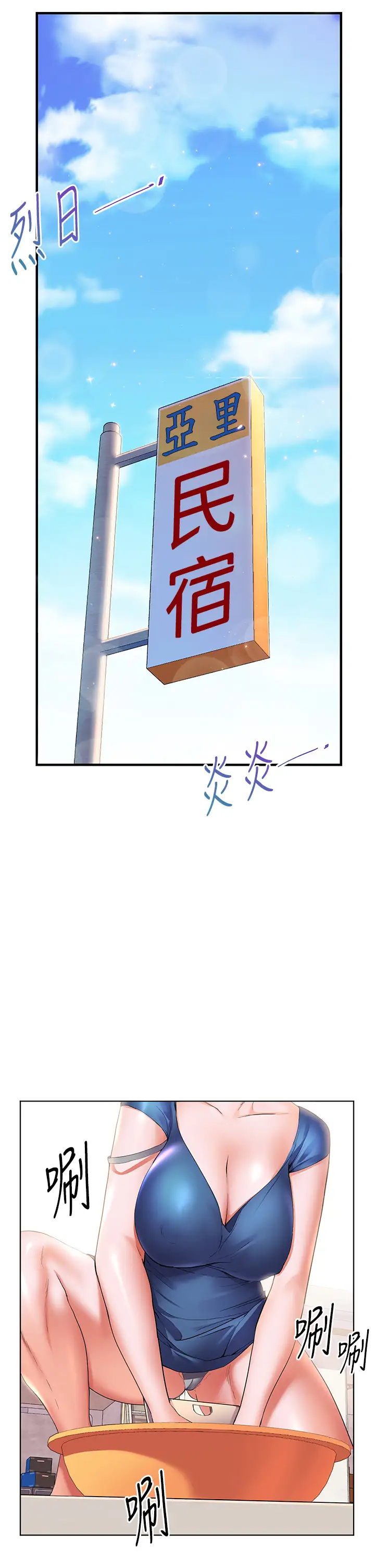 [韩国漫画] 幸福小岛 剧情,熟女人妻,巨乳大奶#[43P]-7