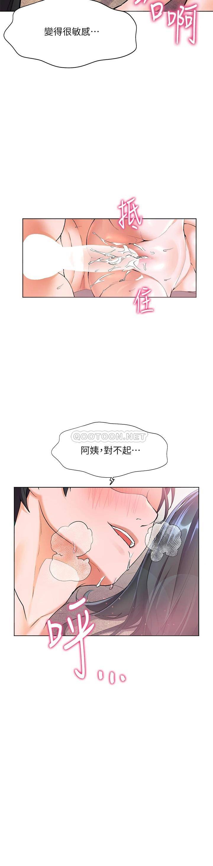 [韩国漫画] 幸福小岛 剧情,熟女人妻,巨乳大奶#[39P]-25