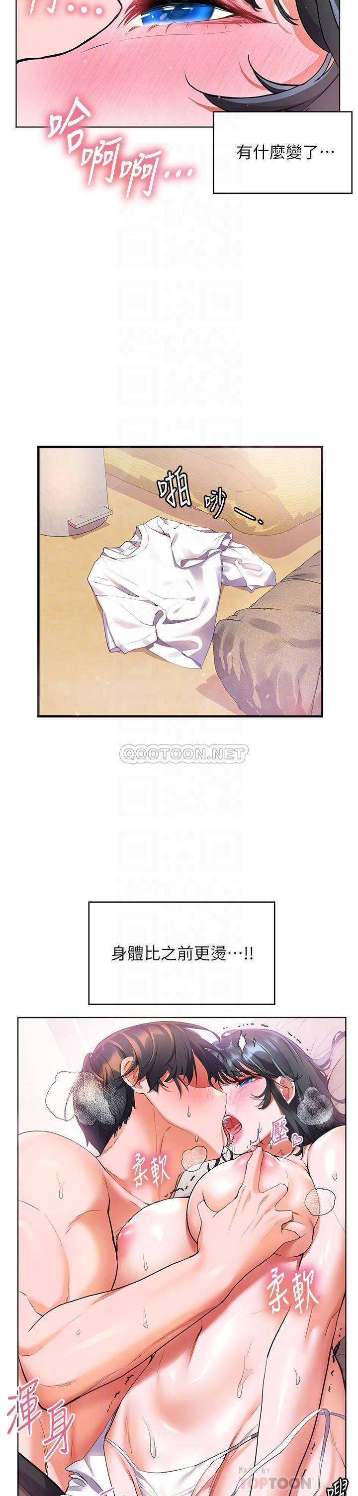 [韩国漫画] 幸福小岛 剧情,熟女人妻,巨乳大奶#[39P]-9