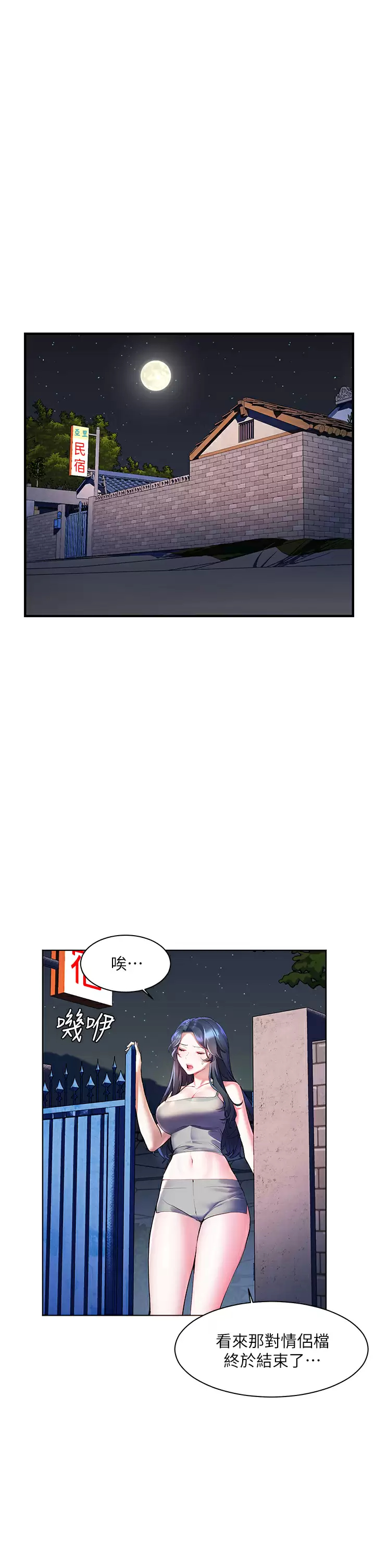 [韩国漫画] 幸福小岛 剧情,熟女人妻,巨乳大奶#[35P]-1
