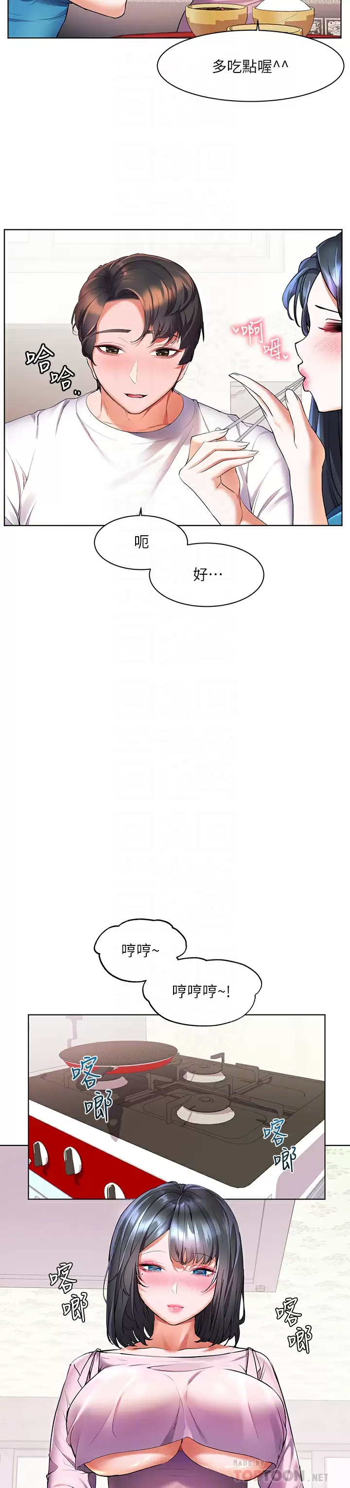 [韩国漫画] 幸福小岛 剧情,熟女人妻,巨乳大奶#[35P]-8