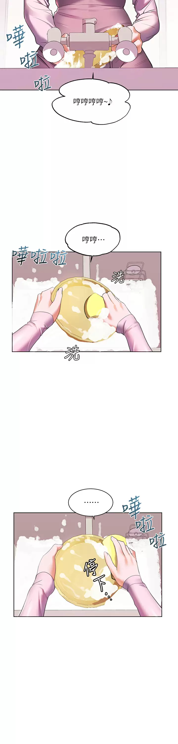 [韩国漫画] 幸福小岛 剧情,熟女人妻,巨乳大奶#[35P]-9