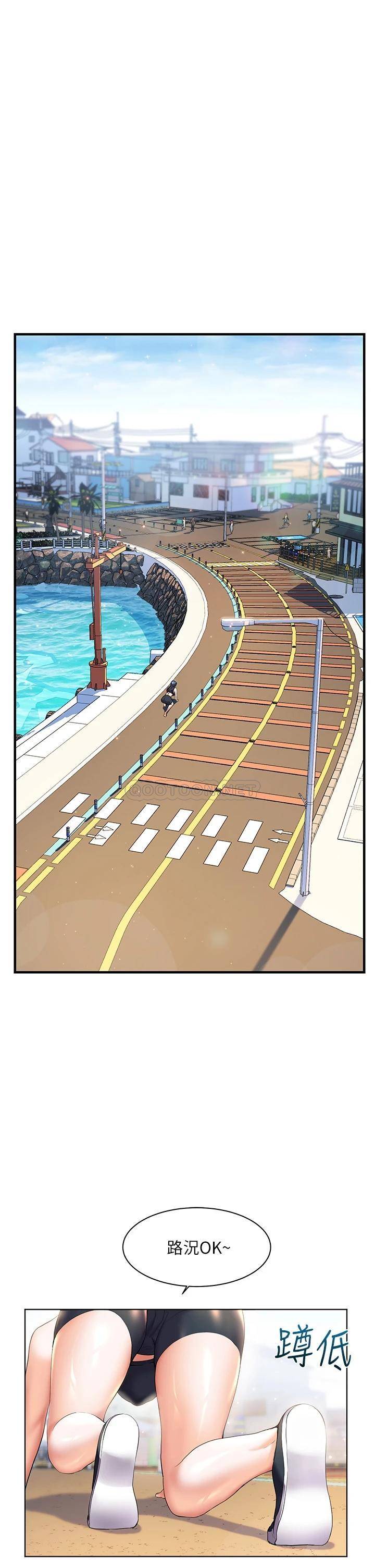 [韩国漫画] 幸福小岛 剧情,熟女人妻,巨乳大奶#[43P]-1