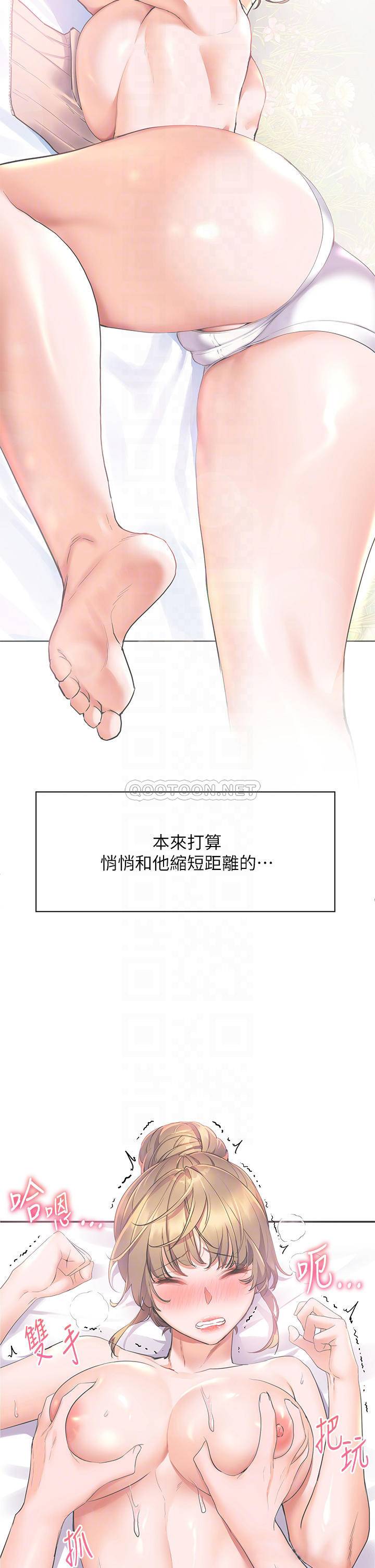 [韩国漫画] 幸福小岛 剧情,熟女人妻,巨乳大奶#[43P]-14