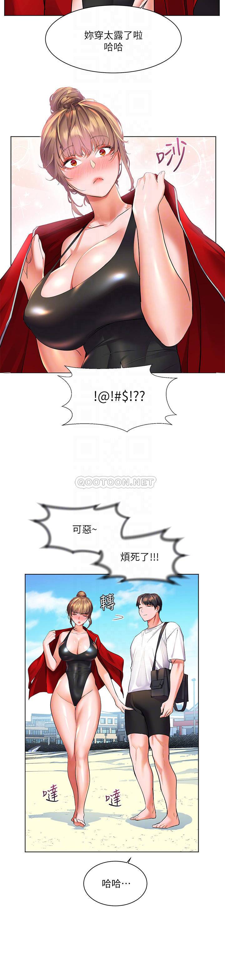 [韩国漫画] 幸福小岛 剧情,熟女人妻,巨乳大奶#[43P]-18