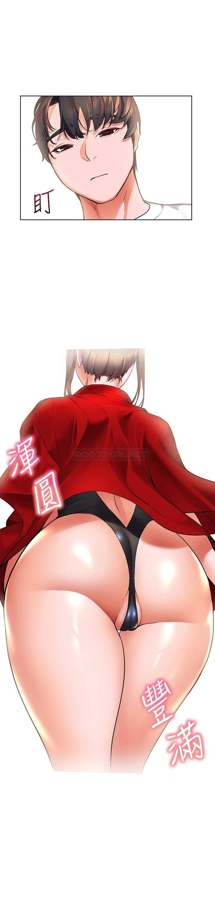 [韩国漫画] 幸福小岛 剧情,熟女人妻,巨乳大奶#[43P]-19