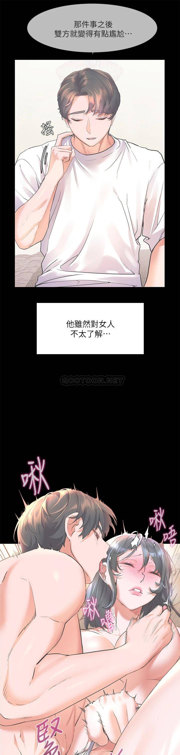[韩国漫画] 幸福小岛 剧情,熟女人妻,巨乳大奶#[43P]-26