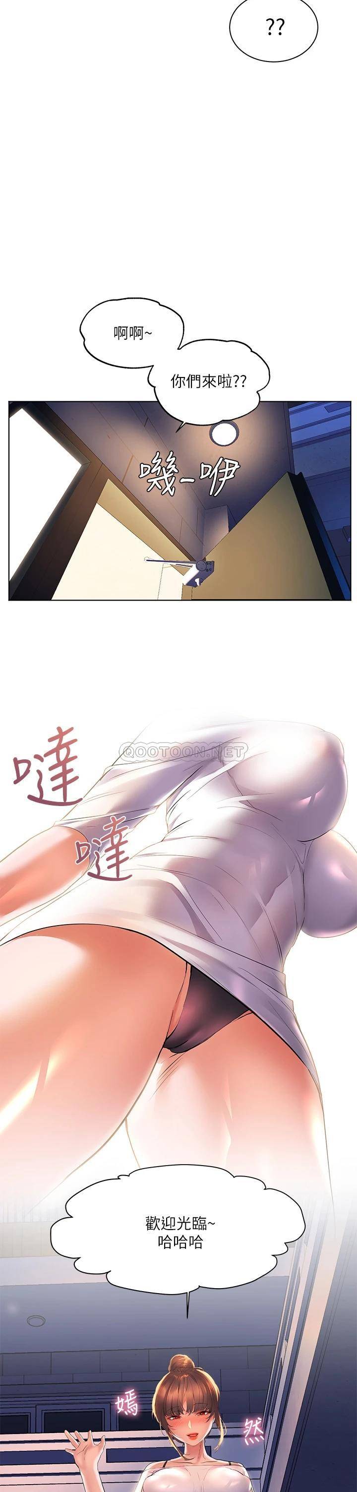 [韩国漫画] 幸福小岛 剧情,熟女人妻,巨乳大奶#[43P]-32
