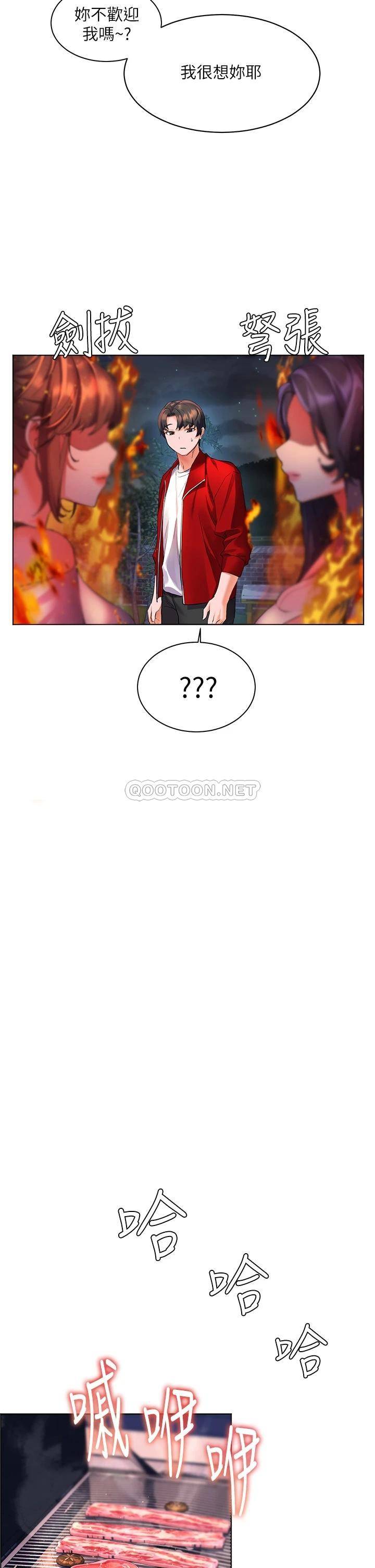 [韩国漫画] 幸福小岛 剧情,熟女人妻,巨乳大奶#[43P]-34