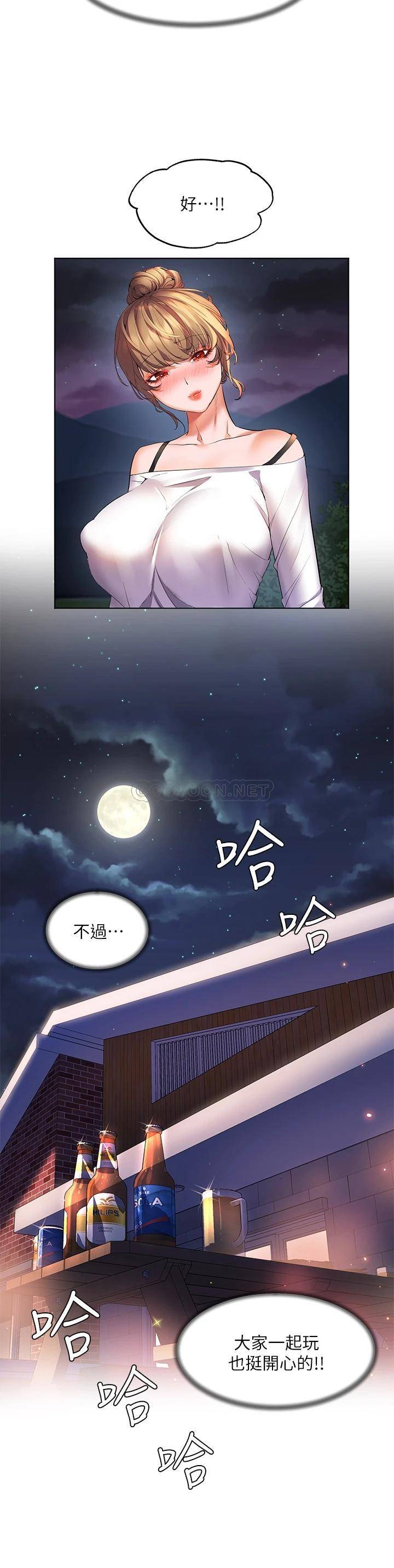 [韩国漫画] 幸福小岛 剧情,熟女人妻,巨乳大奶#[43P]-38