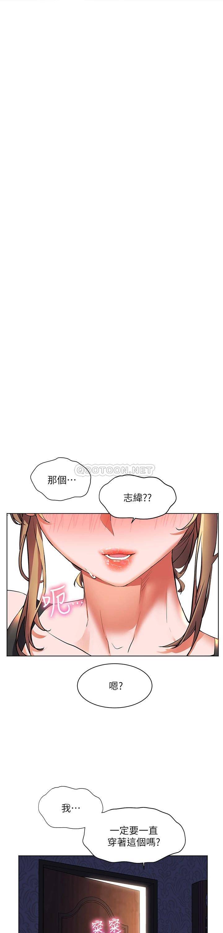 [韩国漫画] 幸福小岛 剧情,熟女人妻,巨乳大奶#[43P]-39