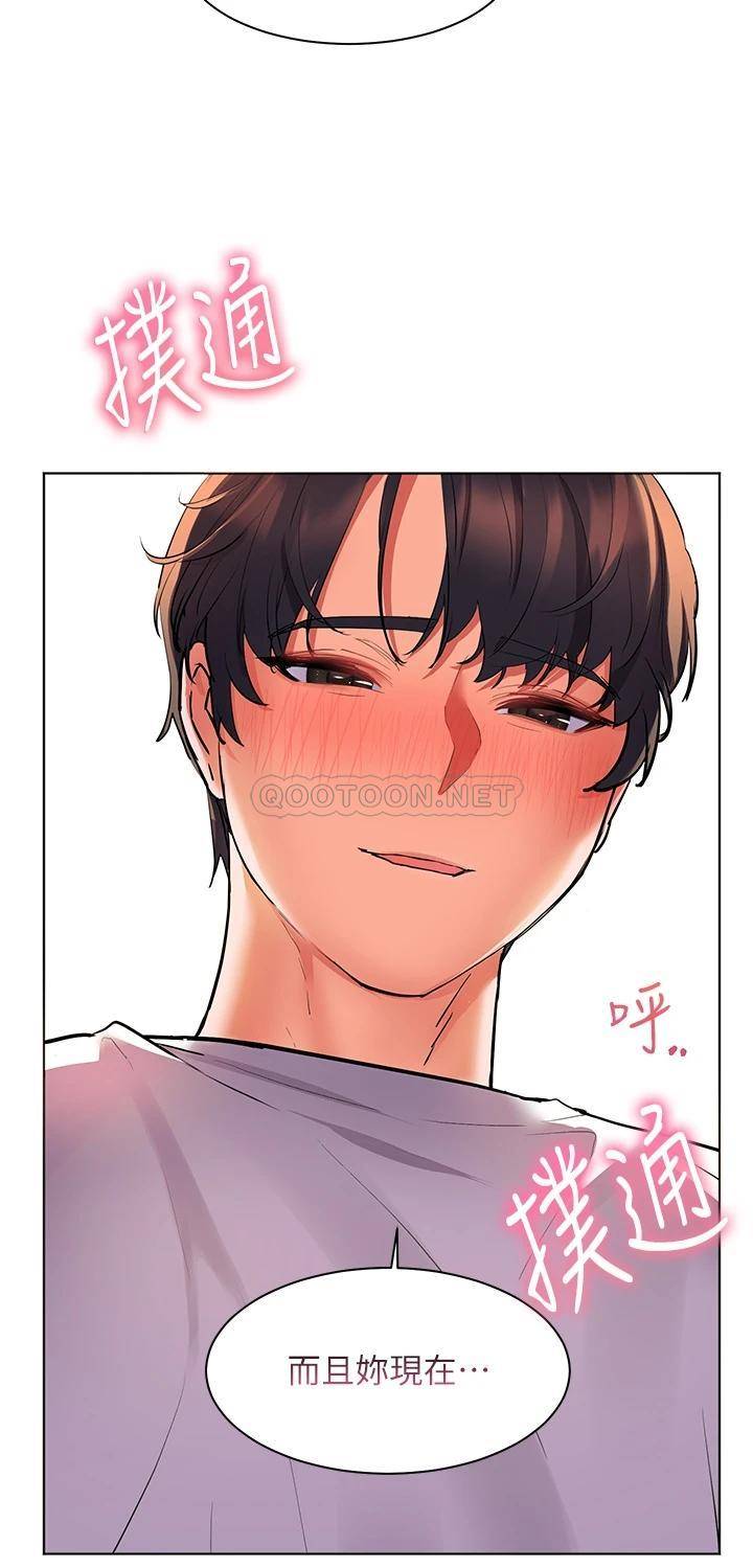 [韩国漫画] 幸福小岛 剧情,熟女人妻,巨乳大奶#[43P]-41