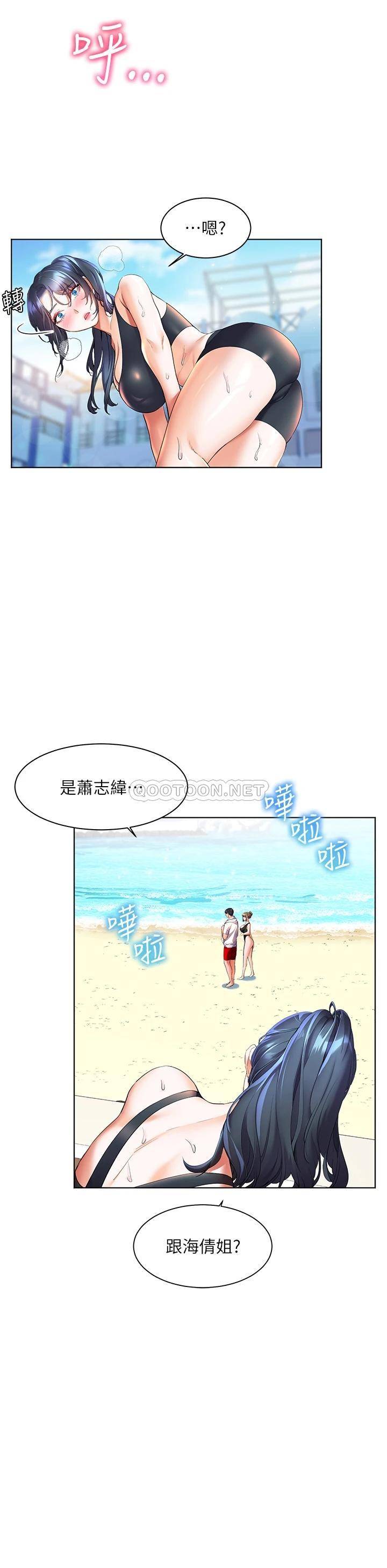 [韩国漫画] 幸福小岛 剧情,熟女人妻,巨乳大奶#[43P]-5