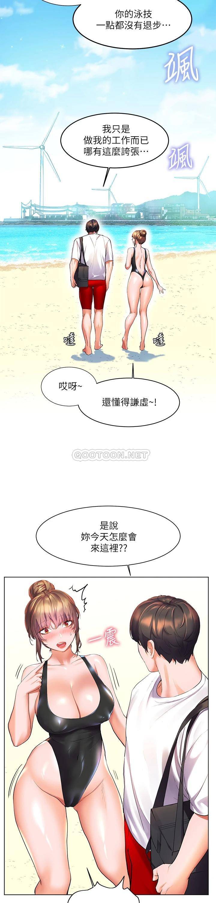 [韩国漫画] 幸福小岛 剧情,熟女人妻,巨乳大奶#[43P]-9