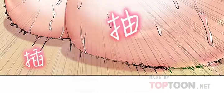 [韩国漫画] 幸福小岛 剧情,熟女人妻,巨乳大奶#[36P]-6