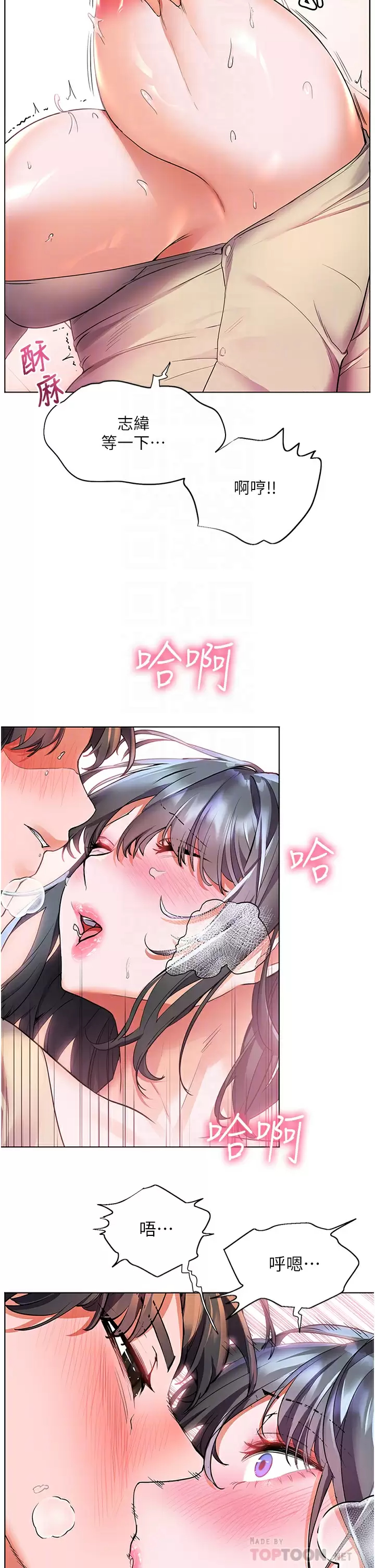 [韩国漫画] 幸福小岛 剧情,熟女人妻,巨乳大奶#[36P]-9