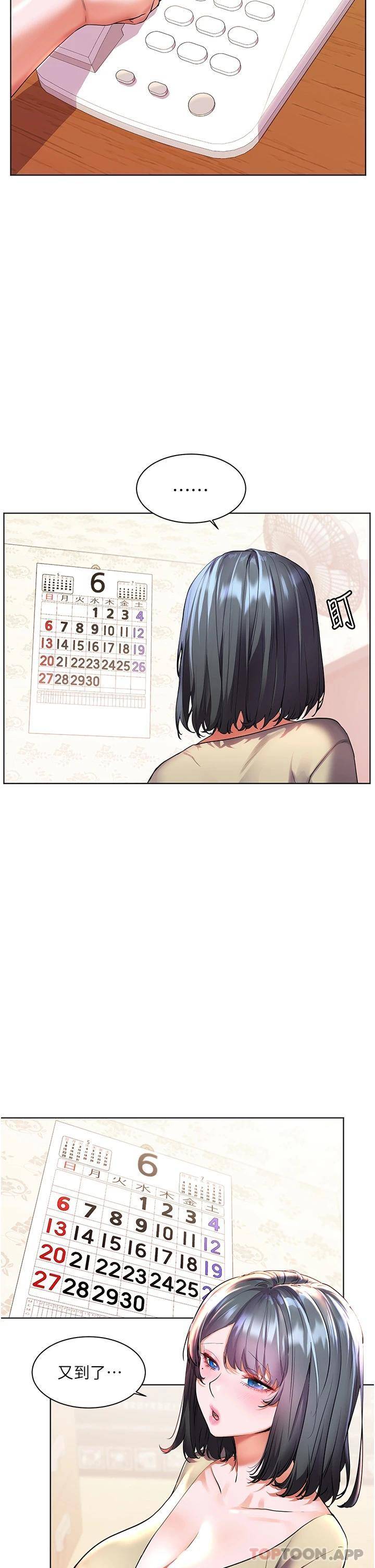 [韩国漫画] 幸福小岛 剧情,熟女人妻,巨乳大奶#[43P]-7