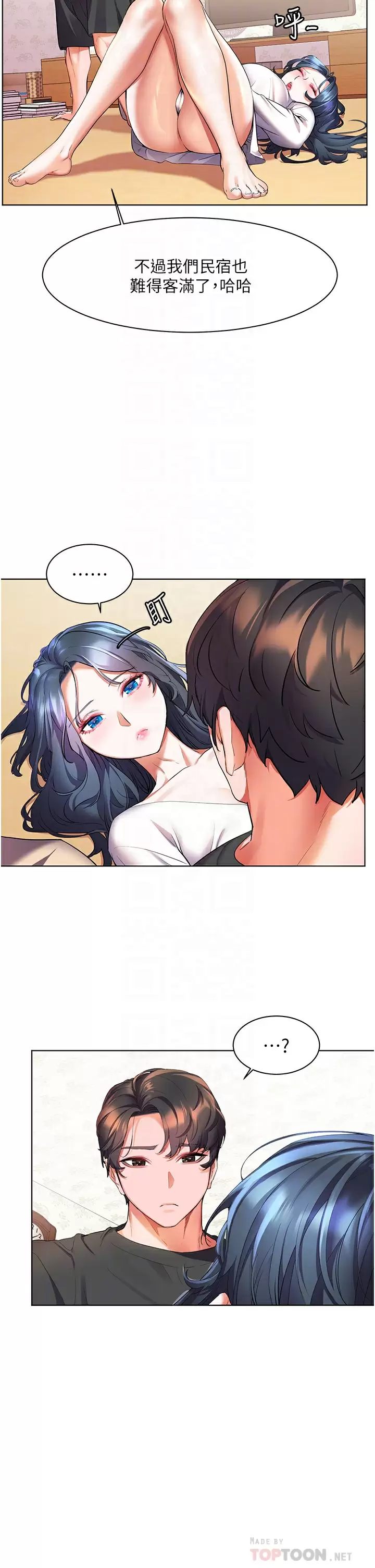 [韩国漫画] 幸福小岛 剧情,熟女人妻,巨乳大奶#[43P]-10