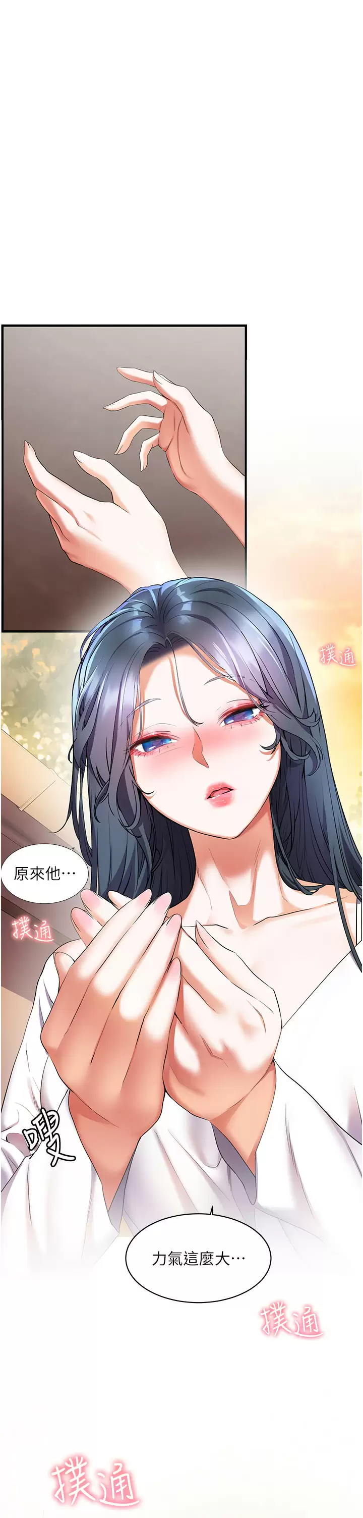 [韩国漫画] 幸福小岛 剧情,熟女人妻,巨乳大奶#[43P]-7