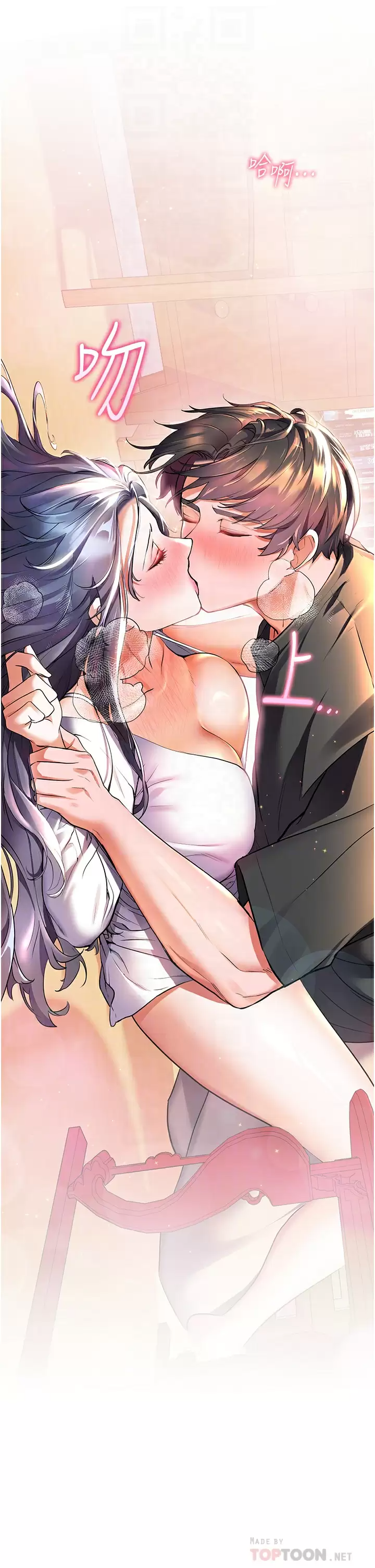 [韩国漫画] 幸福小岛 剧情,熟女人妻,巨乳大奶#[42P]-11