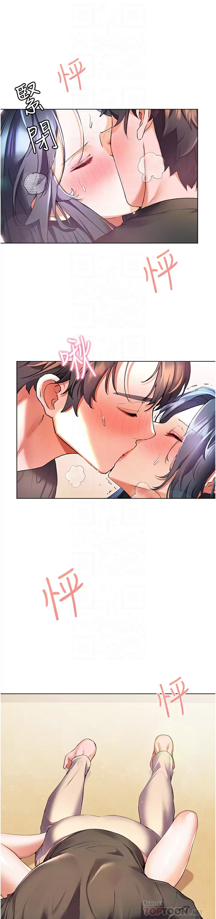 [韩国漫画] 幸福小岛 剧情,熟女人妻,巨乳大奶#[42P]-13