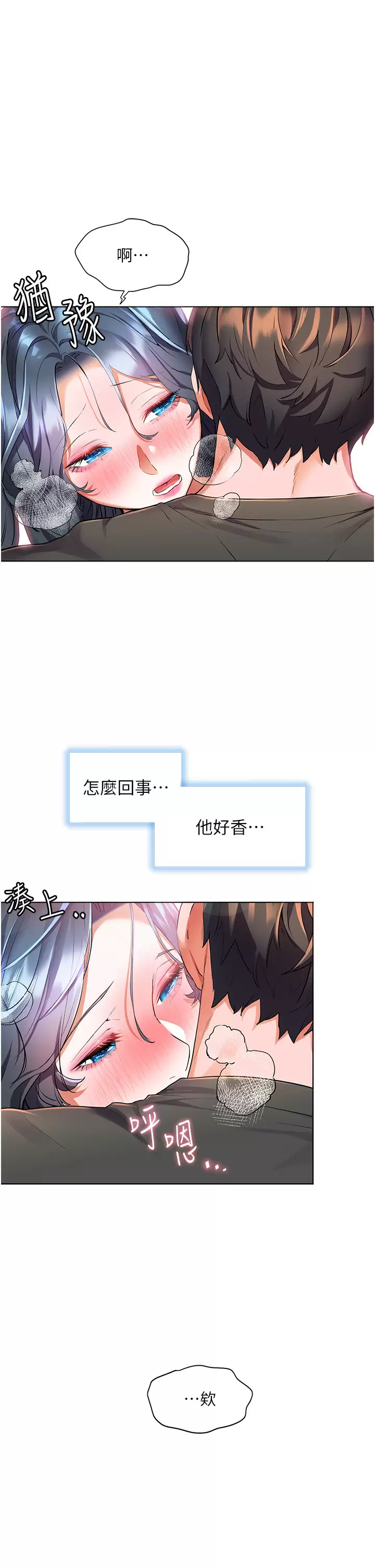 [韩国漫画] 幸福小岛 剧情,熟女人妻,巨乳大奶#[42P]-7
